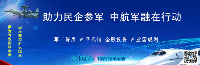中国航天科技集团公司第四十二研究所对接活动(图1) 中国航天科技集团公司第四十二研究所对接活动(图1)